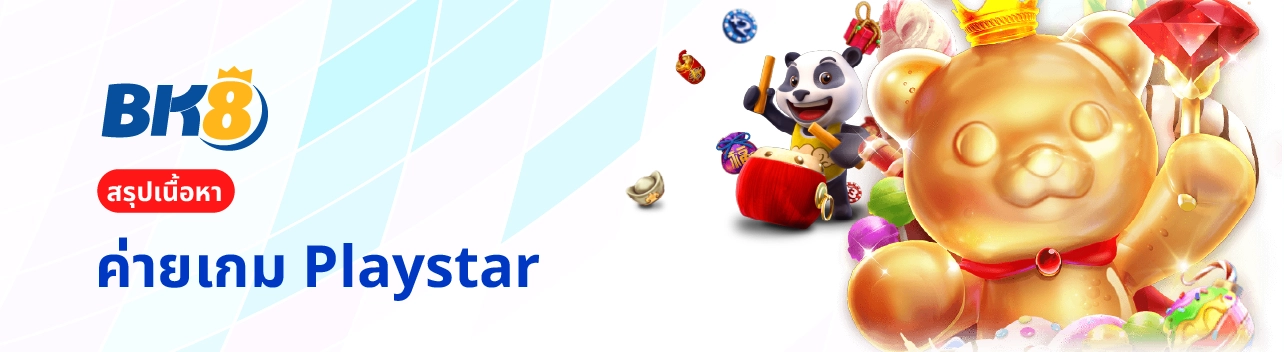 playstar slot apk